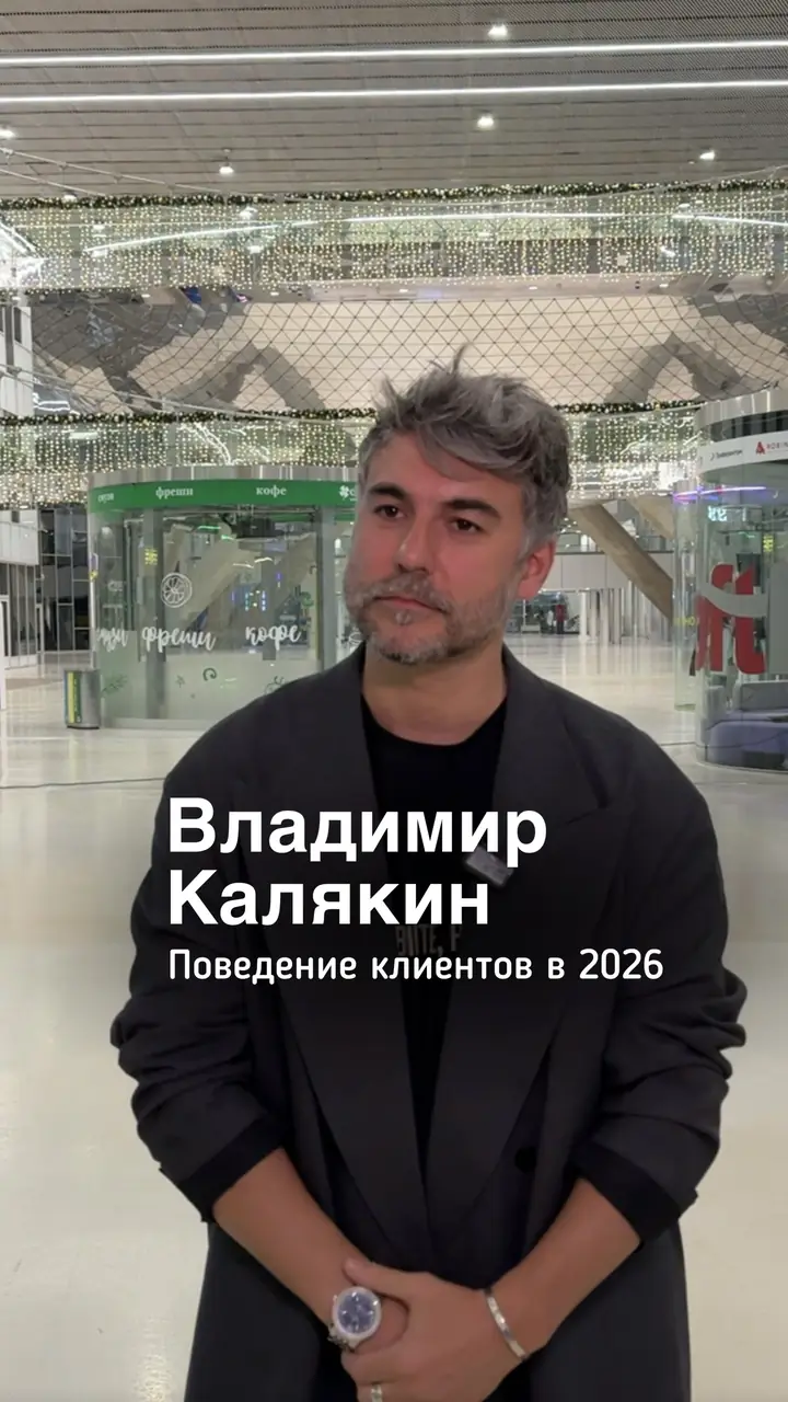 Владимир Калякин