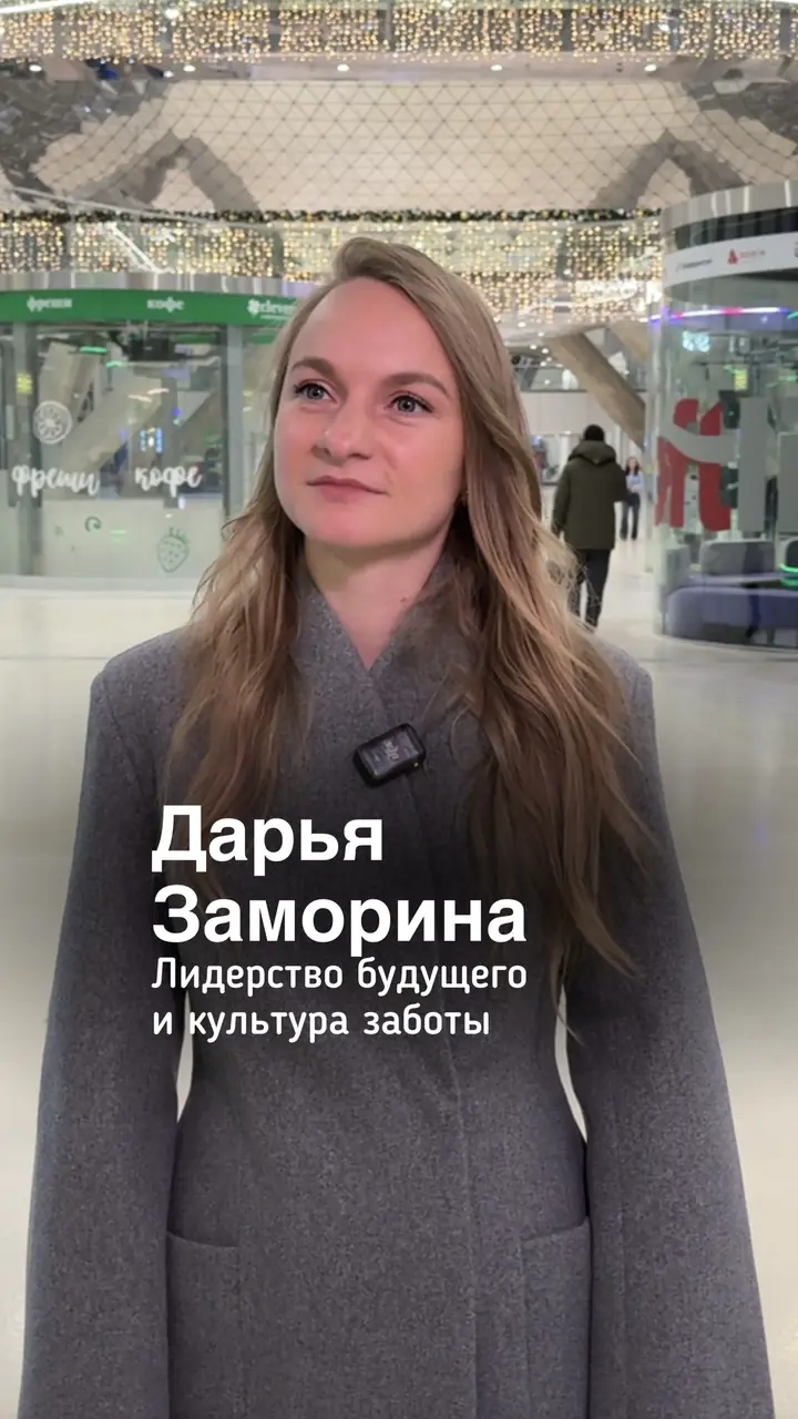 Дарья Заморина
