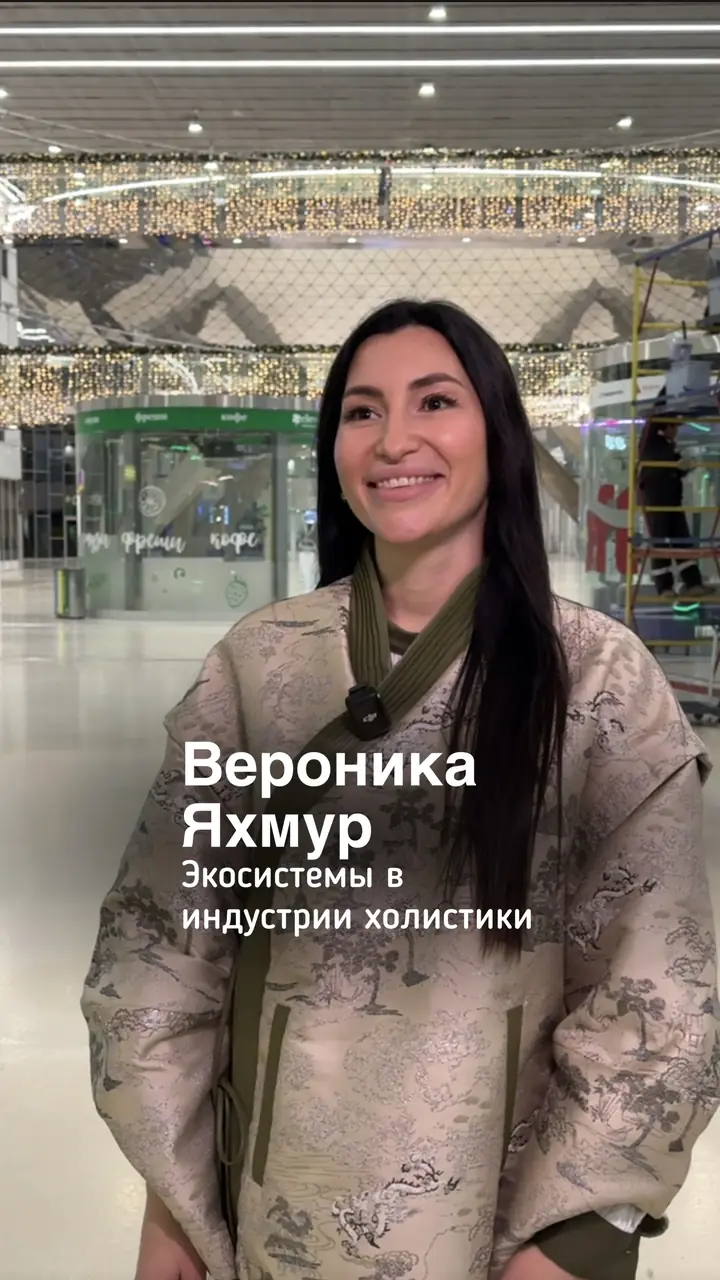 Вероника Яхмур